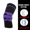 Rodillera deportiva con resorte para rótula, banda para menisco, uso profesional, para hombres y mujeres, para correr, baloncesto, soporte de protección para piernas, rodillera de silicona