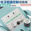 Máquina de Selagem com Pedal Estrutura de Alumínio Placa de Circuito de Controle da Placa-Mã Modelo SF-350 450 650 800