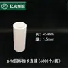 Tubo de línea de tubería de PVC directamente 4 puntos manguito rojo accesorios eléctricos 16 retardante de llama 20 decoración del hogar 25 alargado 32 engrosado 40 directo