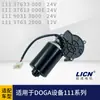 Aplicable a Doga Motor 11137633000/11137613000E/11190313000/11137632000