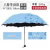 Paraguas Automático para Hombres y Mujeres, Paraguas Plegable para el Sol, Reforzado, Soleado o Lluvioso, Protección Solar, Protección UV, Sombrilla Engrosada
