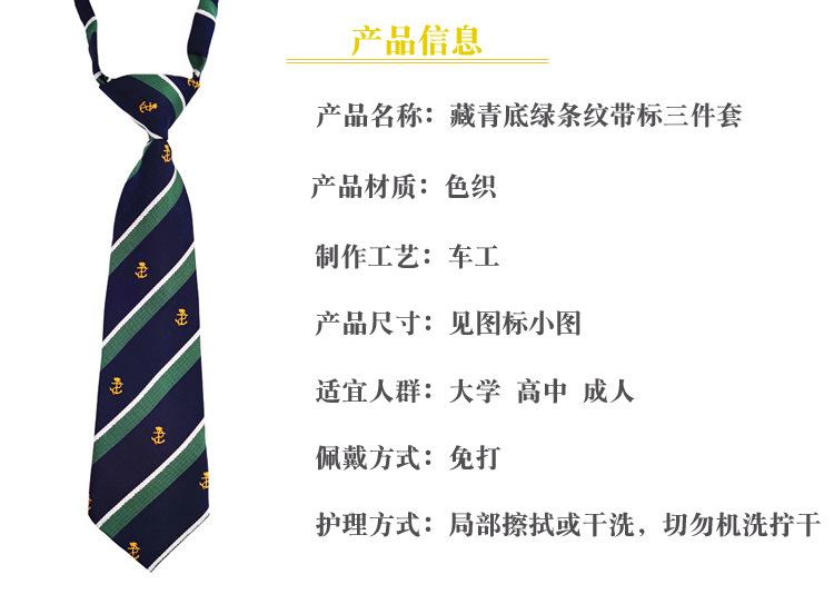 商品信息.jpg