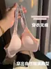 Sutiã liso e brilhante de copa A para meninas com seios pequenos, realçando e aumentando sem aro, com efeito de sustentação por fita de silicone