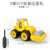 Decoración de pastel de vehículo de ingeniería excavadora bulldozer coche de niño historia de coche decoración de pastel de cumpleaños enchufe decorativo