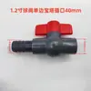 Válvula de PVC Válvula de Bola Pagoda Válvula de Bola para Riego Interruptor de Manguera Enchufe Diámetro Interior Tapón de Plástico Válvula de Liberación Rápida para Manguera