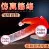 Jiuai Cristal Transparente Bicolor Dildo Artificial Dildo Carne Suave Dispositivo de Masturbación Femenina Semental Grande Juguete Sexual para Adultos