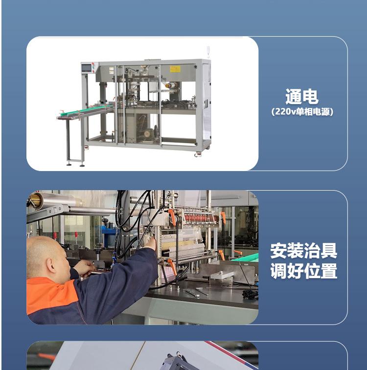PQ产品详情_12.jpg