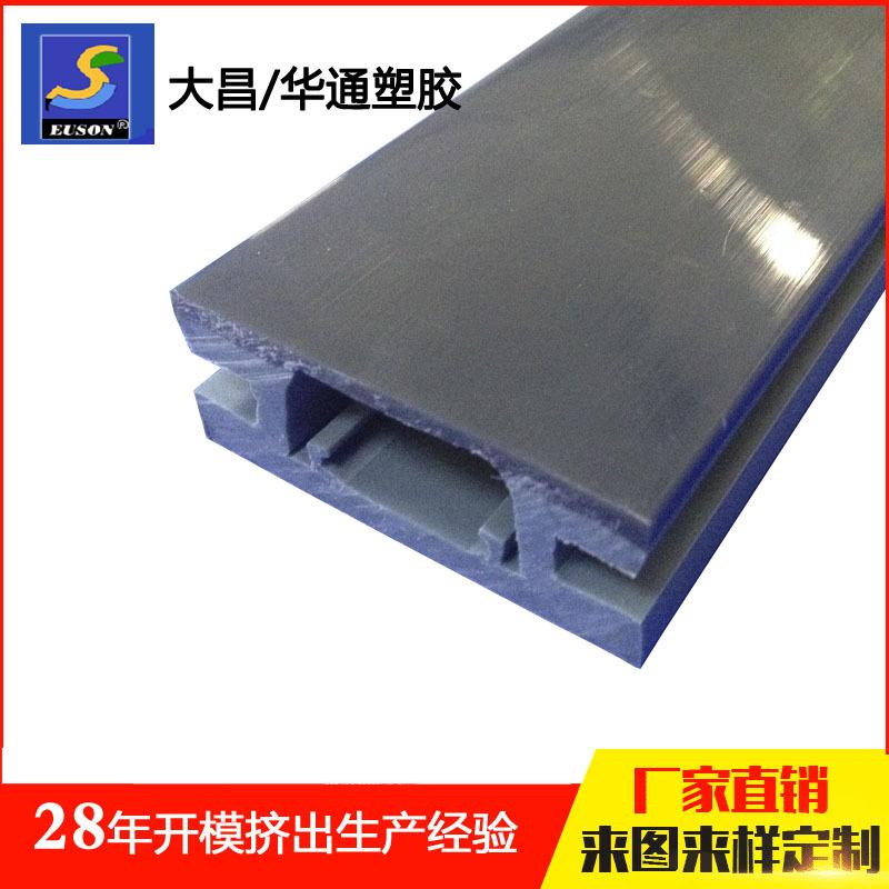 FU229-001-1-2