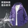 Jaqueta com Capuz Estilo Americano Roupas de Carga Masculinas Primavera Nova Cor Sólida Streetwear Esportes ao Ar Livre Tendência Versátil Casaco Top