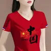 Camiseta de manga corta con excedente de comercio exterior transfronterizo para madres de mediana edad, top de verano para mujer, holgado y adelgazante