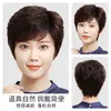 Peluca de mujer con textura texturizada, adecuada para madres de mediana edad y mayores, peluca completa voluminosa y natural hecha de cabello 100% humano, directo del fabricante
