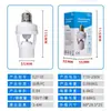 Lámpara Cabezal Sensor de Cuerpo Humano Infrarrojo Bombilla Led Base de Rosca E27 Hogar Inteligente Interruptor de Retardo Ajustable Fabricante