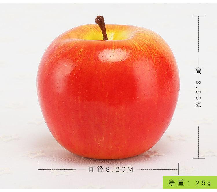 仿真水果-苹果_03.jpg
