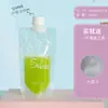 Bolsa Descartável Portátil de Alta Transparência para Chá de Leite Flor de Leite Bolsa com Bico Stand-up Selada Bebida de Copo Único