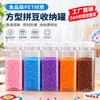 Frasco de Almacenamiento para Cuentas PET Cuadrado Transparente de Plástico Frasco Frijol de Fusión Hecho a Mano DIY Botella Dispensadora Tapa Blanca Frasco Vacío Sellado