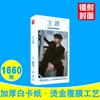 Caja de Postales de Roy Wang 1660 Postales Famosas Alrededor de Estrellas Miembros de tfboys Calcomanías de Tarjetas Personales