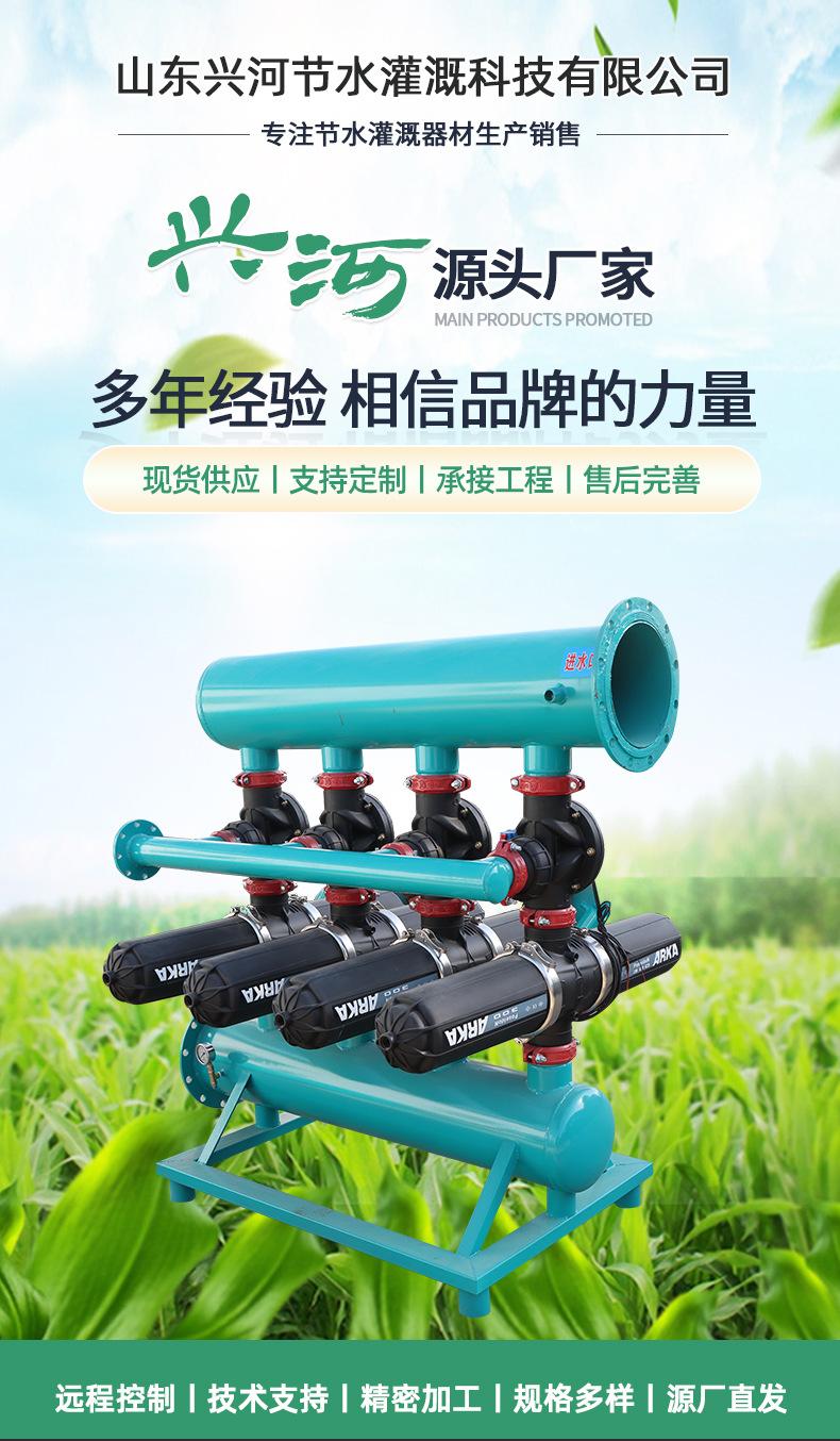 4叠片过滤器-1_01.jpg