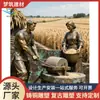 Costume Folclórico Rural Agricultura Escultura em Bronze Fundido Fibra de Vidro para Exterior Imitação de Bronze Pessoas Antigas Cena de Vida Trabalho Escultura em Grupo Personalização