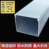 Canaleta de Alambre de Aleación de Aluminio Montaje en Superficie Cuadrada Metálica con Tapa Exterior para Cables de Alimentación y Cables de Red