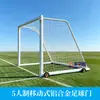 Portería de Fútbol de Aleación de Aluminio con Ruedas, Móvil para Competición y Entrenamiento, Red de Fútbol Equipo de Fitness