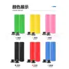 Capa para Guidão de Esponja Capa de Silicone para Guidão Bicicleta Nova Capa de Silicone para Guidão Bicicleta de Montanha Macia Capa de Silicone para Guidão de Esponja