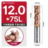 Fresa de aço tungstênio Huhao 65 graus, carboneto de 4 cortes, especializada para aço inoxidável, ferramenta CNC, fresa de topo de comprimento estendido