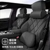 Juego de Reposacabezas, Almohada Cervical y Soporte Lumbar para Coche, Soporte Ergonómico para Cuello y Cintura de Cuero Nappa, Cojín Transpirable, Adecuado para Todas las Estaciones