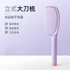 Peine de Alta Calidad para Uso en Casa, Peine Portátil para Niñas, Peine Esponjoso para Niños y Niñas Jóvenes, No Daña el Cabello, Peine Antiestático para Cola de Caballo