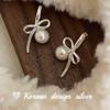 Pendientes de puesto coreano Dongdaemun Plata de Ley S925 Lazo Simple Perla Blanca Pinzas para Orejas Diseño de Nicho para Mujeres