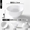 Tazón Pequeño Bicolor de Melamina para Uso Comercial en Restaurantes, Tazones para Sopa, Tazones para Arroz de Comedor, Tazones para Gachas, Tazones para Sopa, Tazones para Salsa de Hot Pot, Vajilla de Imitación Porcelana