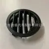2046804987 Es Adecuado para Salida de Aire Pequeña de Tablero de Mercedes-Benz W204 Salida de Aire Acondicionado