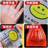 Bolsa transparente de cara sonriente bolsa de plástico venta al por mayor grado alimenticio empaque para llevar bolsa tipo camiseta empaque de bolso bolsa conveniente venta al por mayor