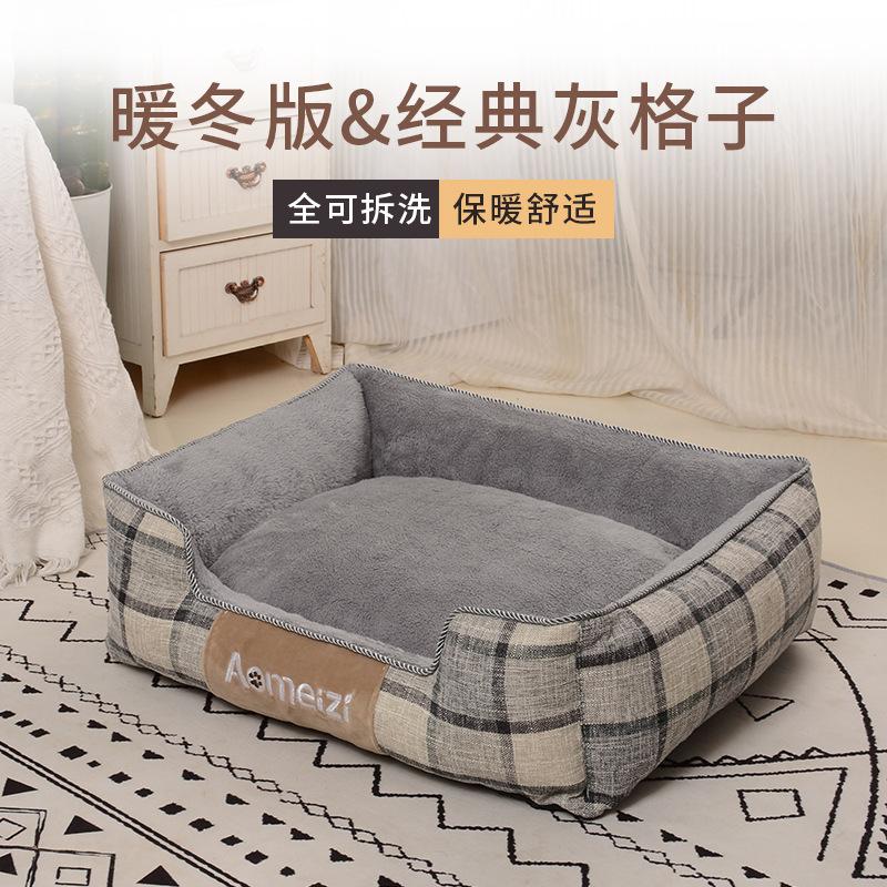 暖冬经典灰格sku.jpg