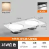 Foco Led Empotrado Ultra Delgado de Doble Cabezal Regulable en Tres Colores para Sala de Estar, Luz de Cuadrado de Rejilla para Pasillo y Vestíbulo