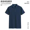 Ventas Directas de Fábrica Playeras tipo Polo Camisetas Algodón Puro Camisas de Cultura de Grupo Empresarial Ropa de Verano Estampado Personalizado Ropa de Trabajo de Manga Corta Bordado