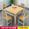 Mesa cuadrada, mesa de comedor rectangular, mesa de comedor simple para apartamentos pequeños, juego de mesa y sillas de comedor para restaurantes y tiendas de té con leche, mesa cuadrada