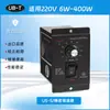 Controlador de Velocidad con Pantalla Digital para Motor 220V Convertidor de Frecuencia para Motor Interruptor Electrónico de Reducción de Velocidad Continua Regulador Electrónico de Velocidad
