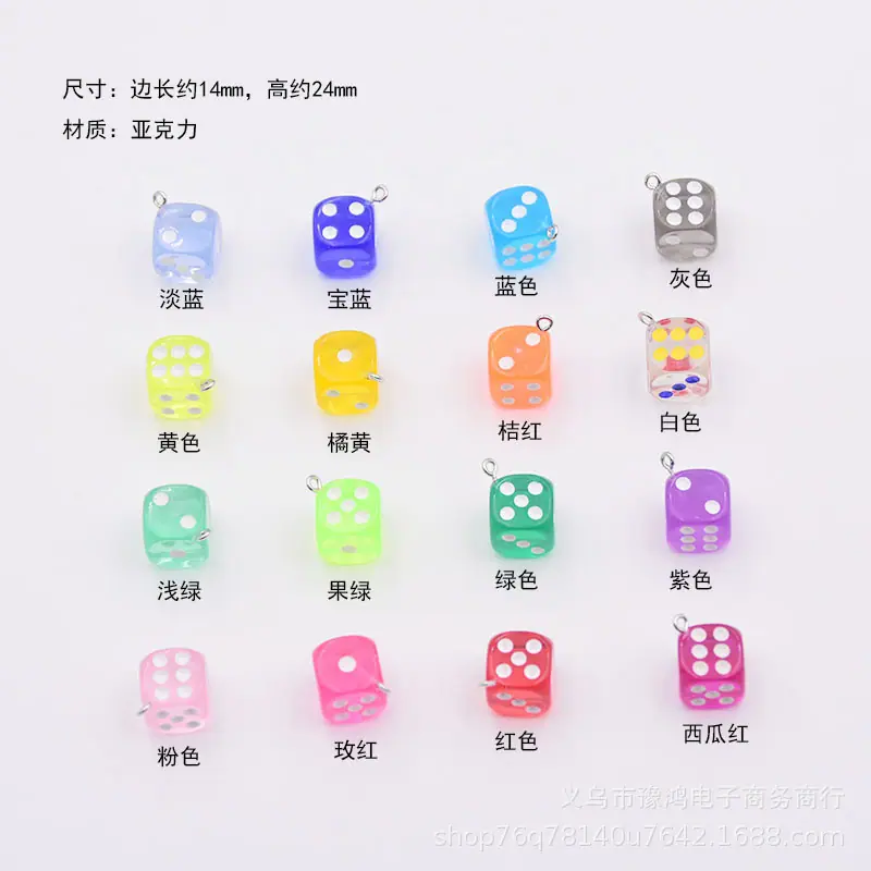 14mm中号透明亚克力筛子