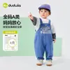 Pantalones de peto vaqueros para niños de Dudu Pantalones de bebé Estilo Otoño Pantalones largos para niños Pantalones casuales Ropa infantil para niñas Tendencia