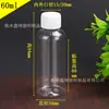 Botella de plástico transparente al por mayor de 10 30 50 100 ml, boca pequeña, tapa blanca, botella alta y delgada, botella secundaria sellada para líquidos