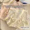 Ropa Interior Femenina de Cintura Alta al por Mayor Control de Abdomen Levanta Glúteos Transpirable Ajustada al Cuerpo Amigable con la Piel Alta Elasticidad No Constrictora Bragas Femeninas