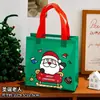 Bolsa de tela no tejida navideña, bolsa de almacenamiento linda y atractiva, bolsa para envolver regalos de Navidad, venta al por mayor de regalos pequeños