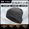 Gorra de ciclismo para exteriores, gorra deportiva de verano a prueba de viento y protectora del sol, casco interior para bicicleta, gorra de secado rápido, indumentaria especializada para la cabeza