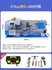 210 Torno de Metal Pequeño Instrumento Doméstico Máquina Herramienta para Metalistería y Carpintería Máquina Reparadora de Varillas Máquina para Perlas de Oración Mini Torno