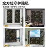 Pegatinas para Ventana de Baño para Evitar la Visibilidad, Privacidad de Inodoro, Película de Vidrio Esmerilado Translúcida pero No Transparente para Ventana de Cocina Anti-Espionaje