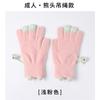 Magia de la moda de otoño e invierno guantes cálidos de punto para niñas Invierno Guantes de lana versátiles para estudiantes ciclismo pantalla táctil