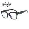 Nuevas Gafas de Sol Cuadradas de Ojo de Gato a la Moda, Gafas de Sol Vintage para Mujer, Estilo de Alta Gama, Adelgazantes, Gafas de Sol con Protección UV