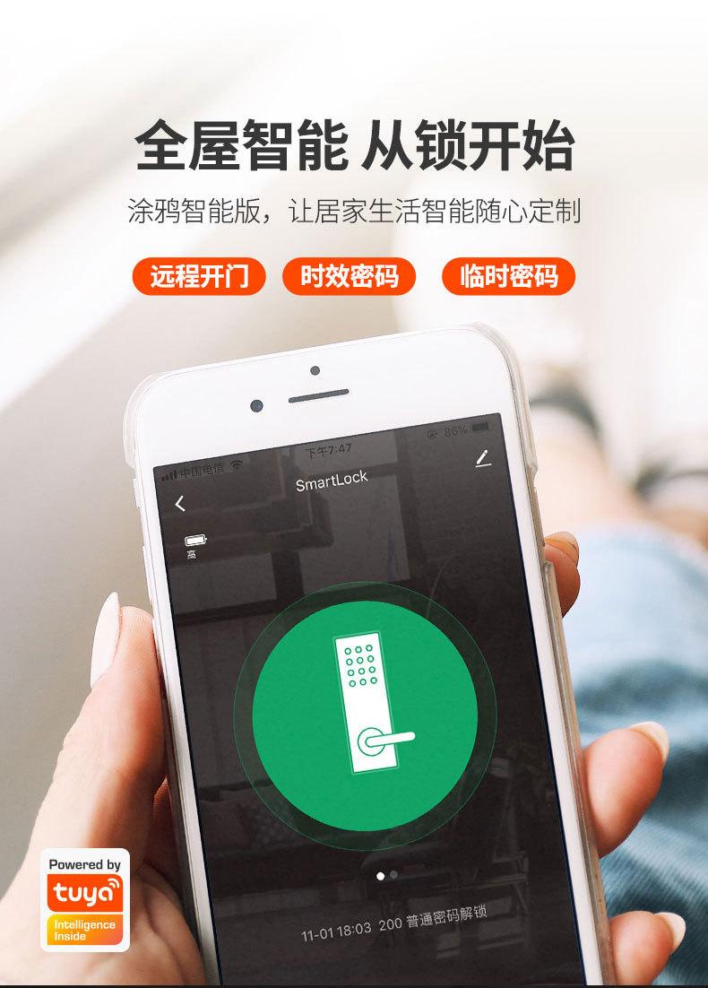 详情页A1tuya_09.jpg