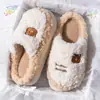 Pantuflas peludas para pareja para mujer, nuevo estilo otoño e invierno 2026, forradas de felpa, suela gruesa, antideslizantes, pantuflas de algodón para interior del hogar, directo del fabricante