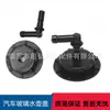 Aplicable a la tapa del depósito auxiliar de anticongelante para Honda Accord 19102-PM5-A00 19106-rn-a48